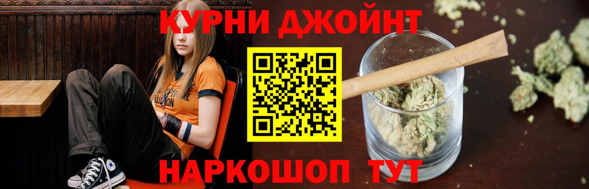 Марихуана конопля  Бошки Шишки планчик  Вход с VPN  Туапсе  Бошки марихуана THC 21% 